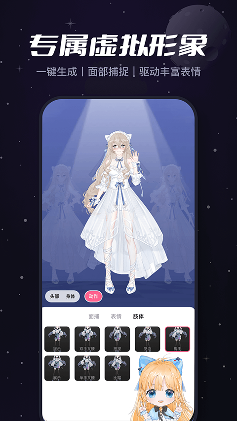 bilibili创作app下载 第3张图片