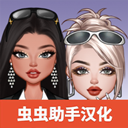 尤雅闪耀