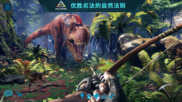 方舟生存进化破解版秒训恐龙 第5张图片