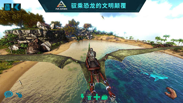 方舟生存进化破解版秒训恐龙 第4张图片