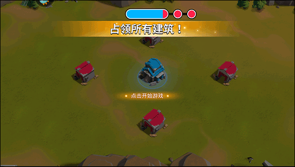 猿族时代游戏攻略截图6