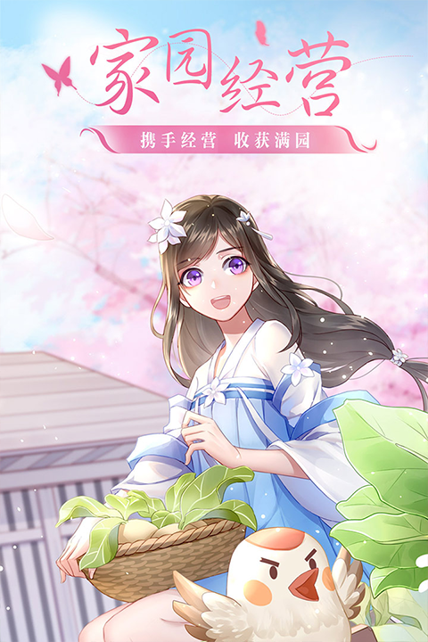 武林外传手游官方正版 第4张图片