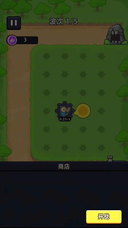 游戏攻略2