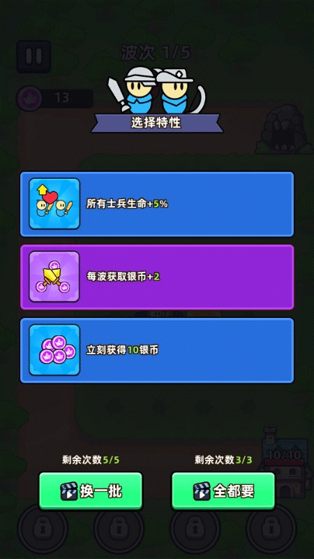 游戏攻略4