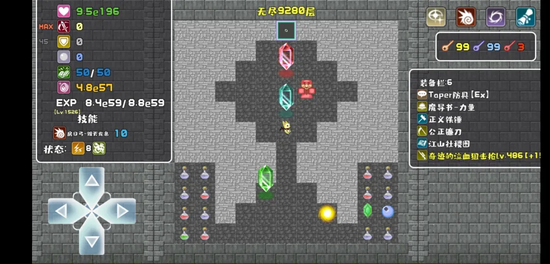 瑞比小怜无尽攻略截图4