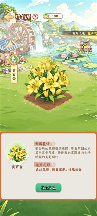 游戏攻略3