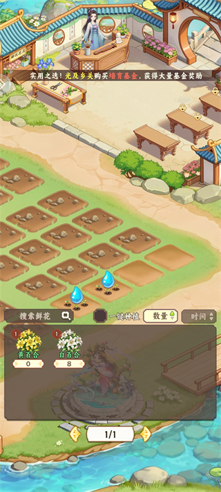 游戏攻略5