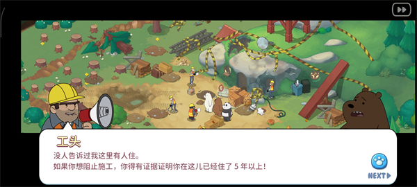 游戏攻略1