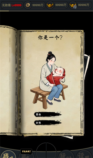 新手攻略1