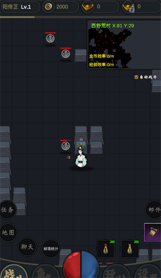 新手攻略2