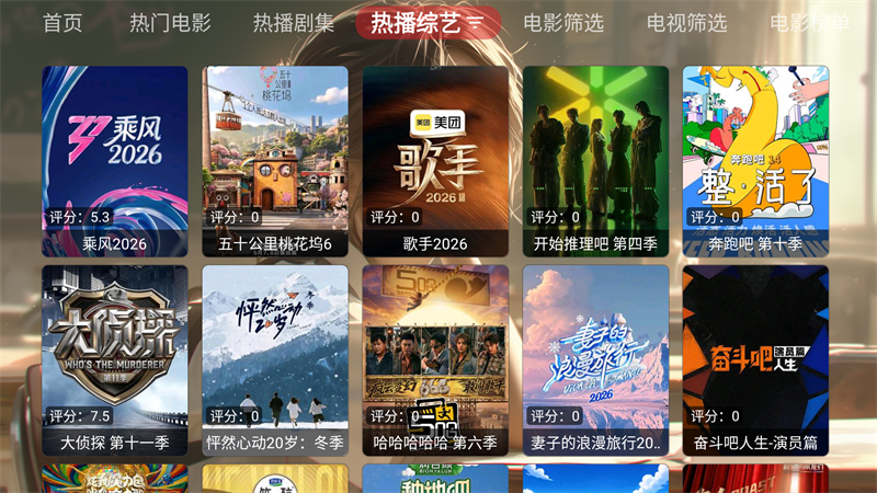 小脑斧影视盒子版下载安装 第1张图片
