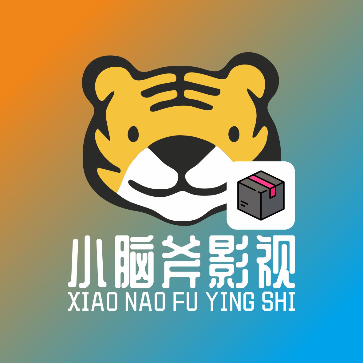 小脑斧BOX官方最新版本下载 v1.0.20240709 安卓版