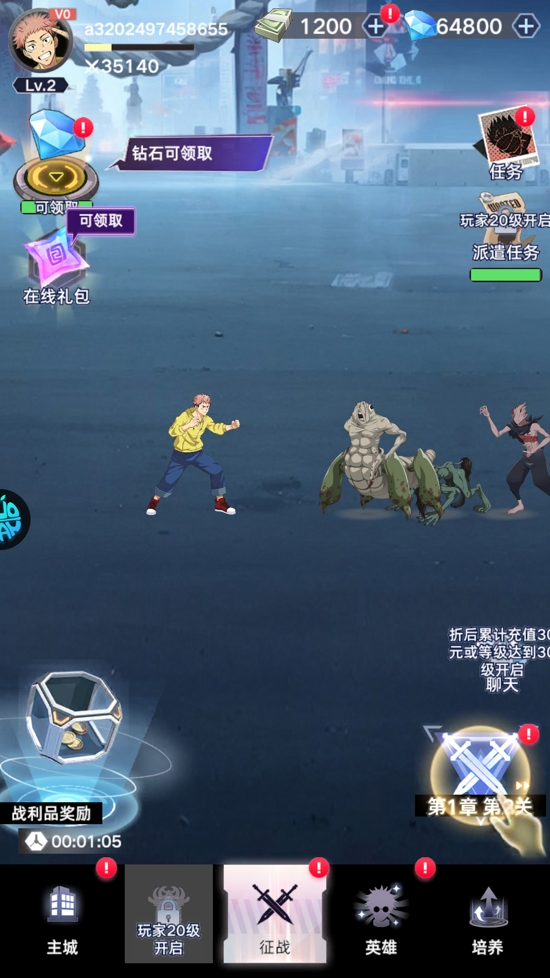 游戏攻略截图5
