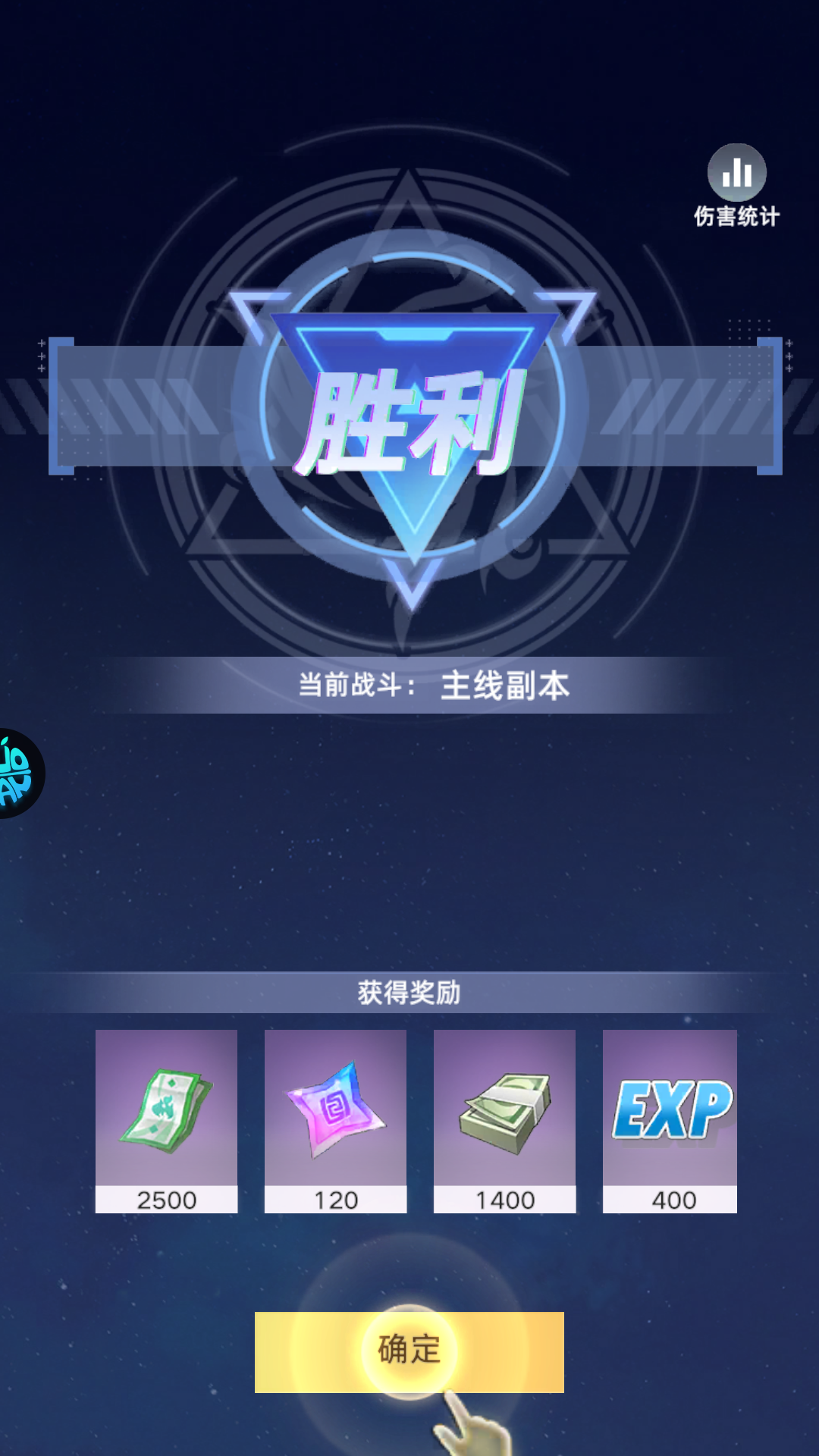 游戏攻略截图8