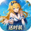 勇者幻兽录手游官方版下载 v1.1 安卓版