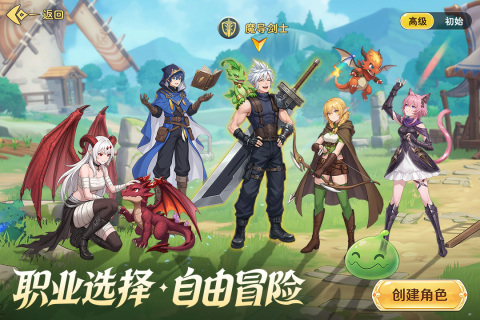勇者幻兽录最新版 第3张图片