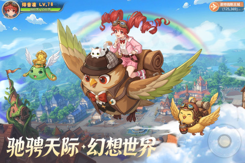 勇者幻兽录最新版 第2张图片