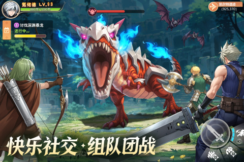 勇者幻兽录最新版 第5张图片