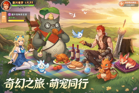 勇者幻兽录最新版 第1张图片