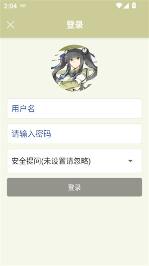 Stage1st官方版下载 第4张图片