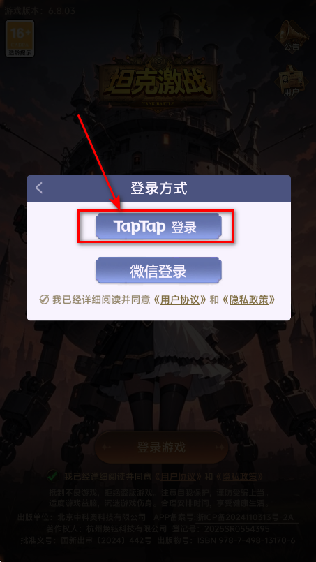 怎么玩截图2