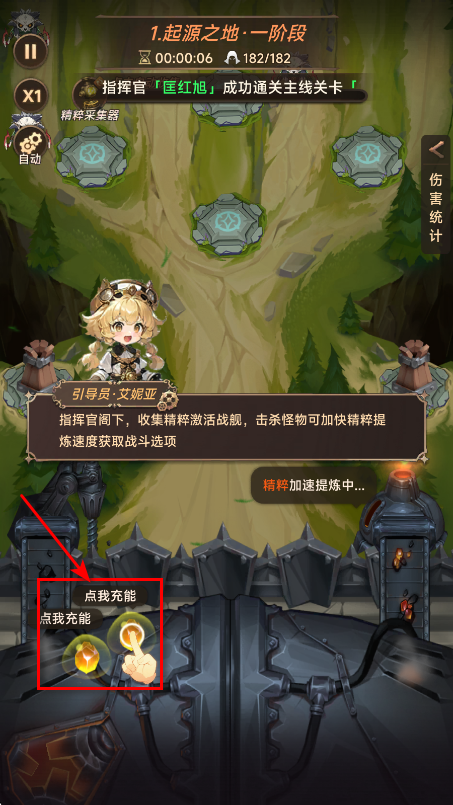 怎么玩截图4