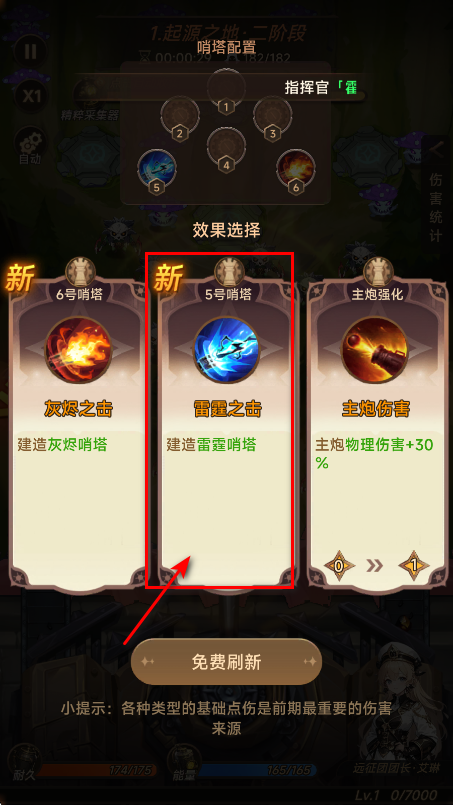 怎么玩截图5