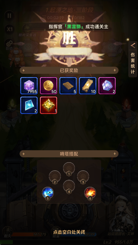 怎么玩截图7