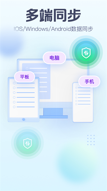 小智日历APP最新版 第1张图片