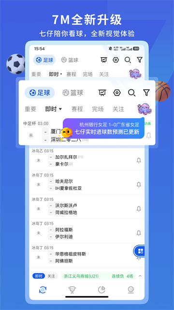 7M体育手机版 第3张图片