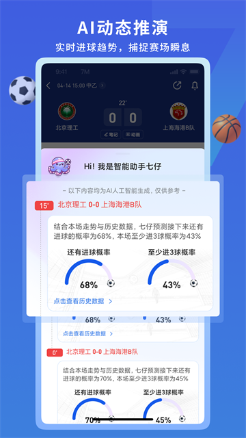 7M体育手机版 第4张图片