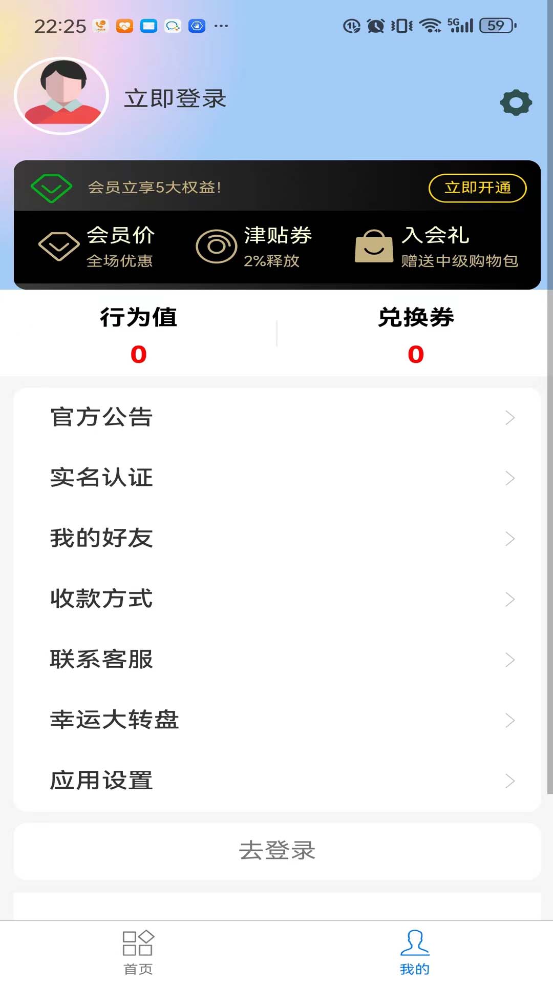 怎么使用2