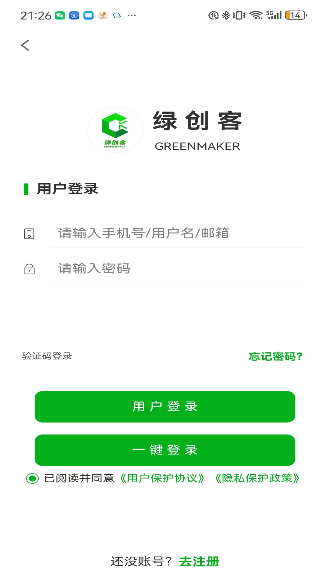 怎么使用3