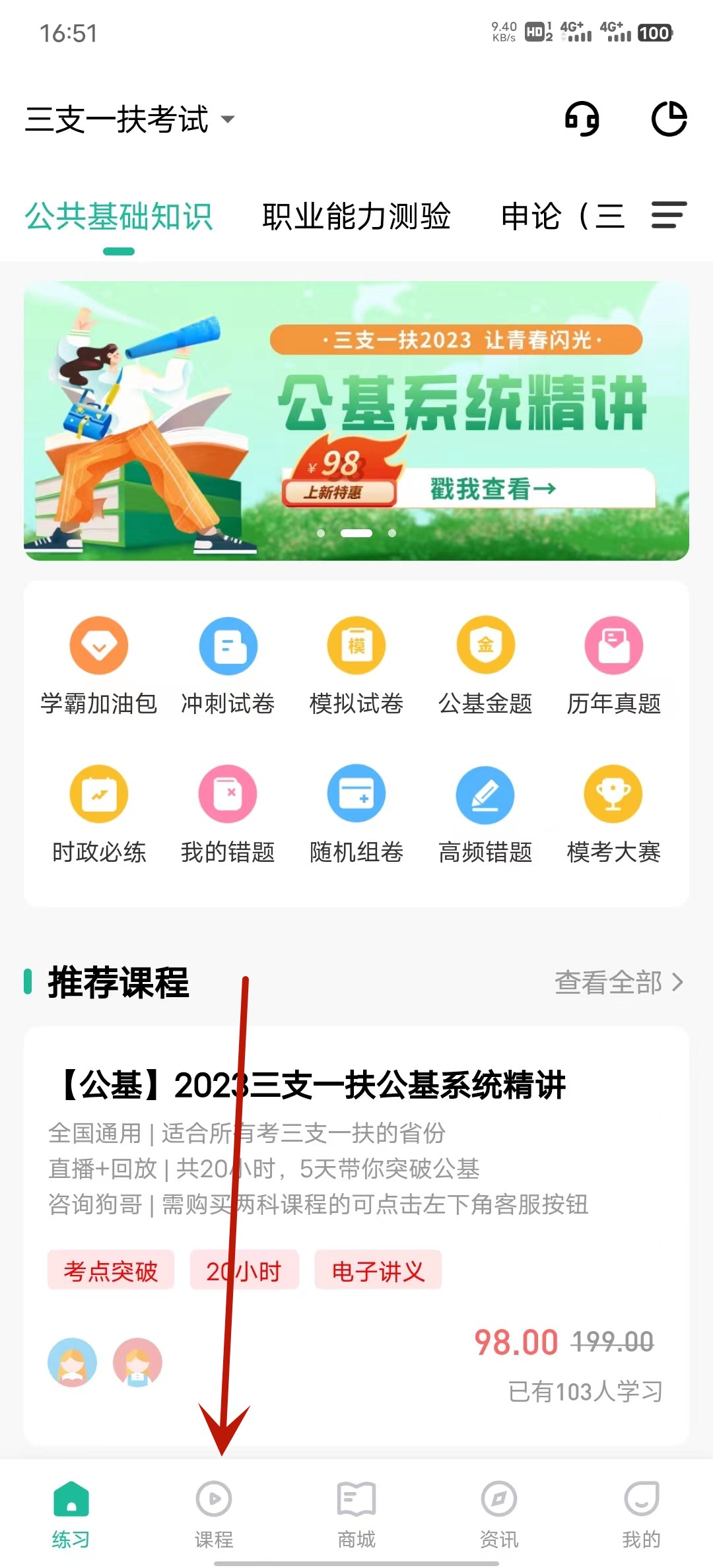 资料下载介绍截图1