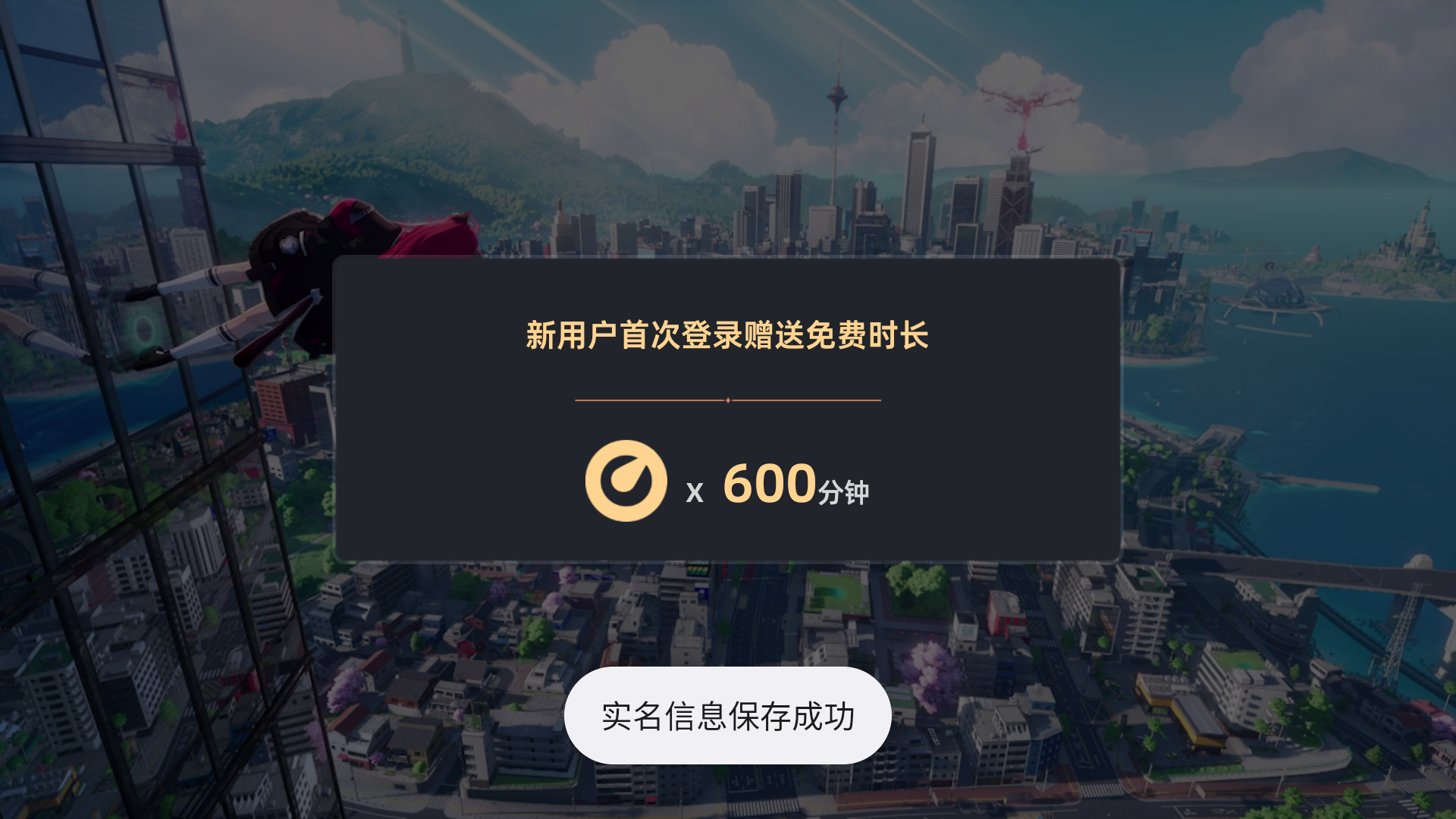 怎么玩截图1