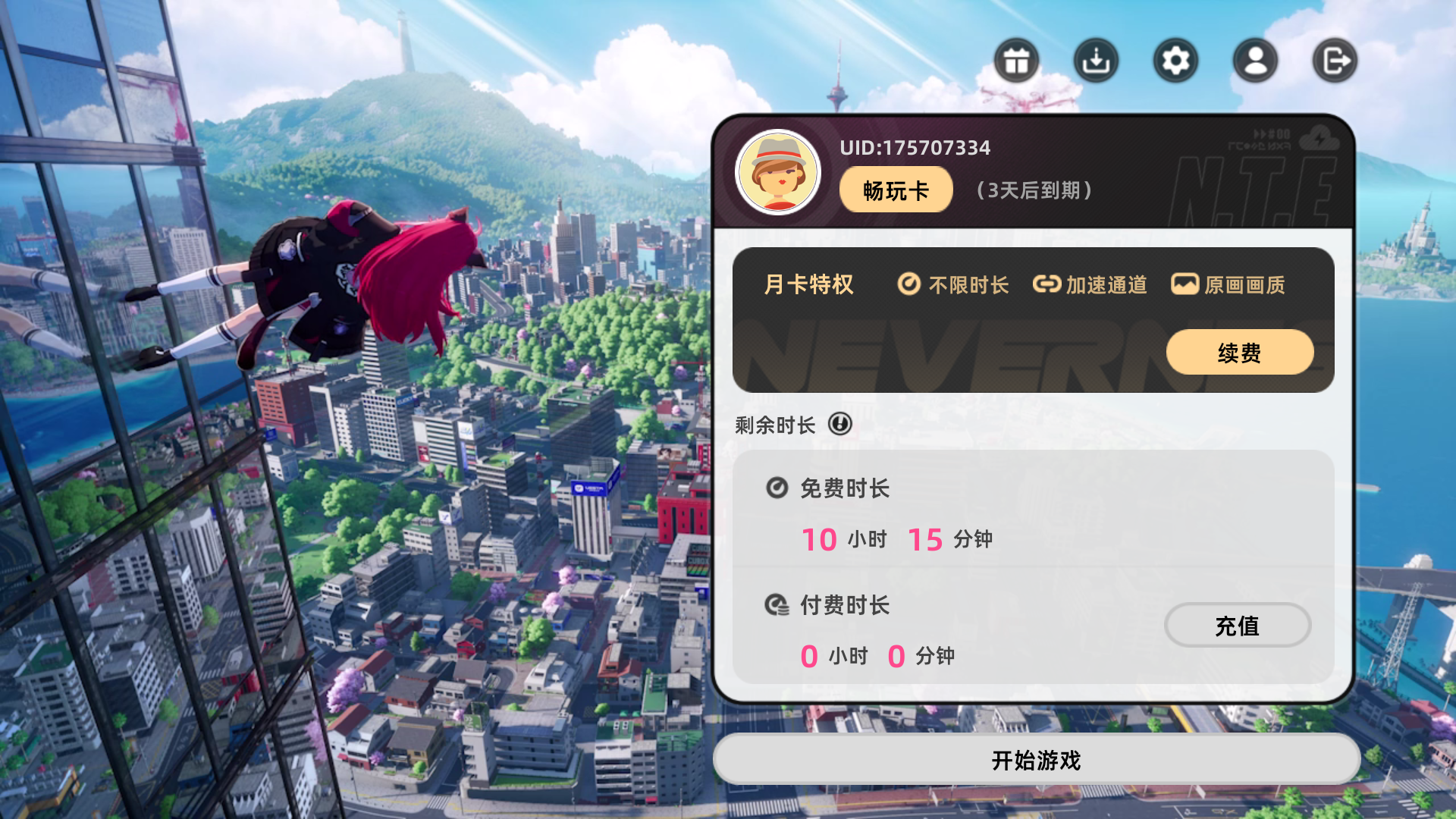 怎么玩截图2