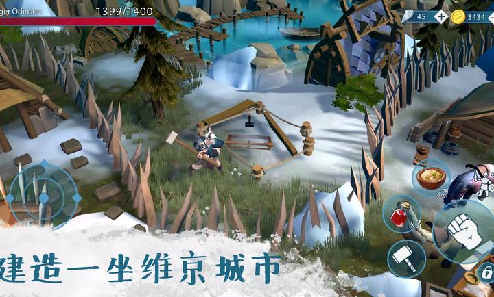 文兰故事内置菜单MOD版 第5张图片