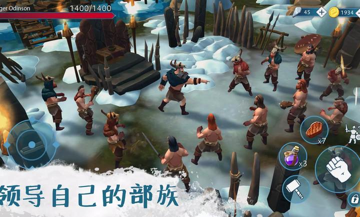 文兰故事内置菜单MOD版 第4张图片