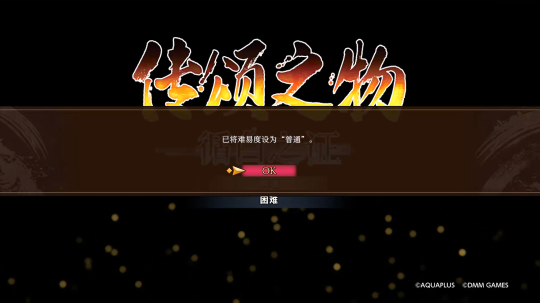 游戏玩法1