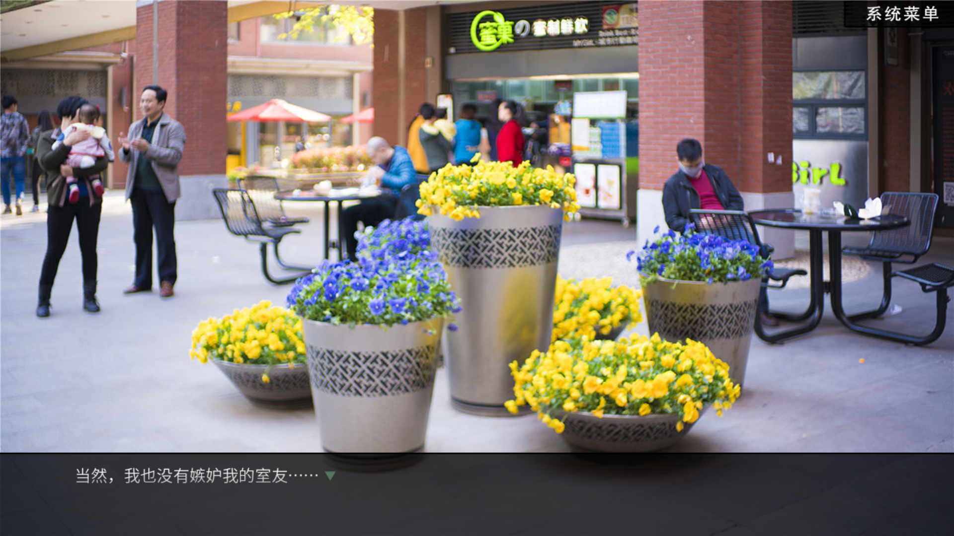 游戏攻略截图3