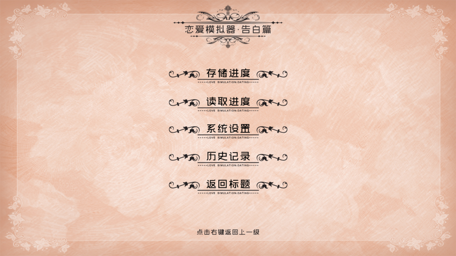 游戏攻略截图5
