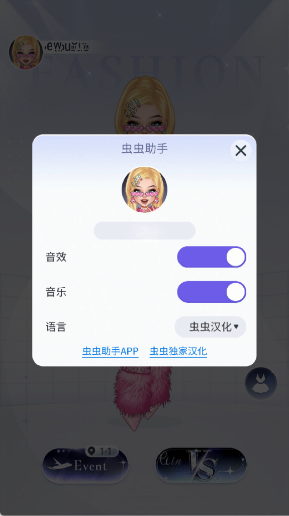游戏攻略4