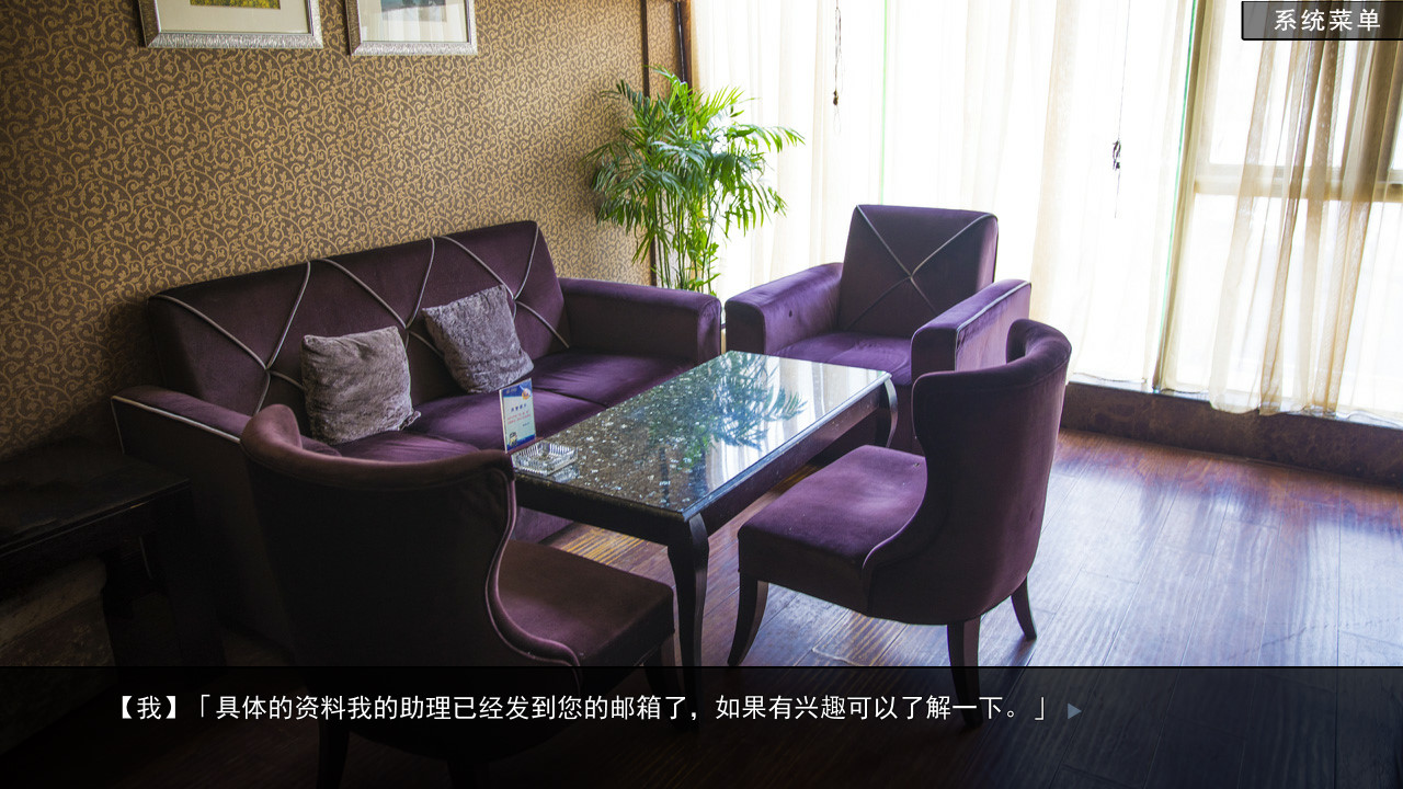 恋爱模拟器约会篇游戏手机版下载 第4张图片