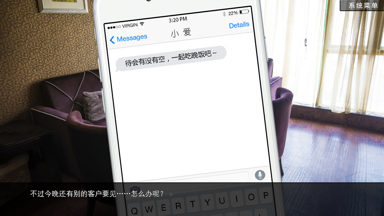 恋爱模拟器约会篇游戏手机版下载 第2张图片