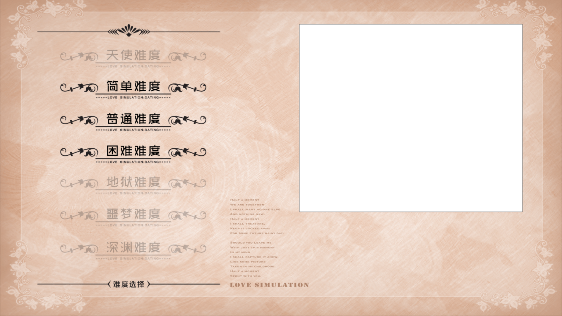 游戏攻略截图2