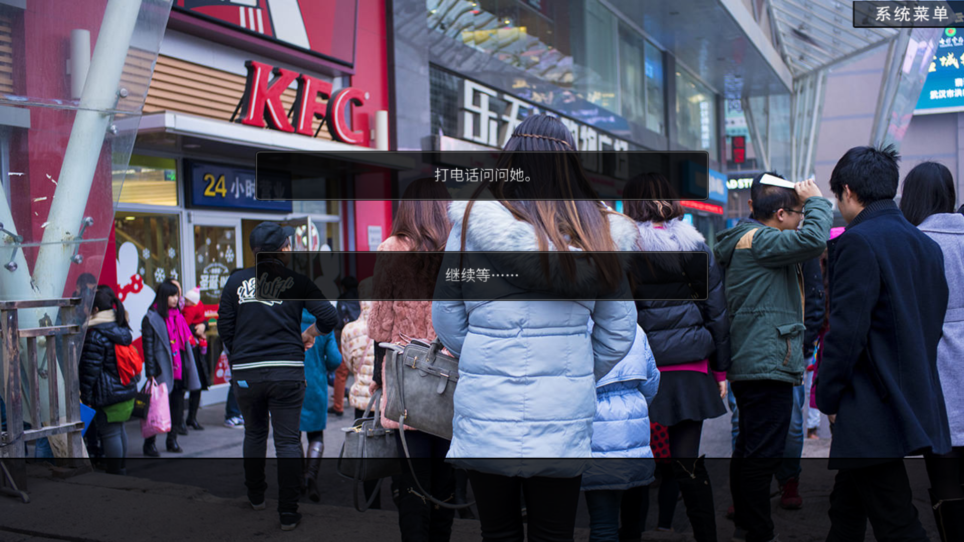 游戏攻略截图4