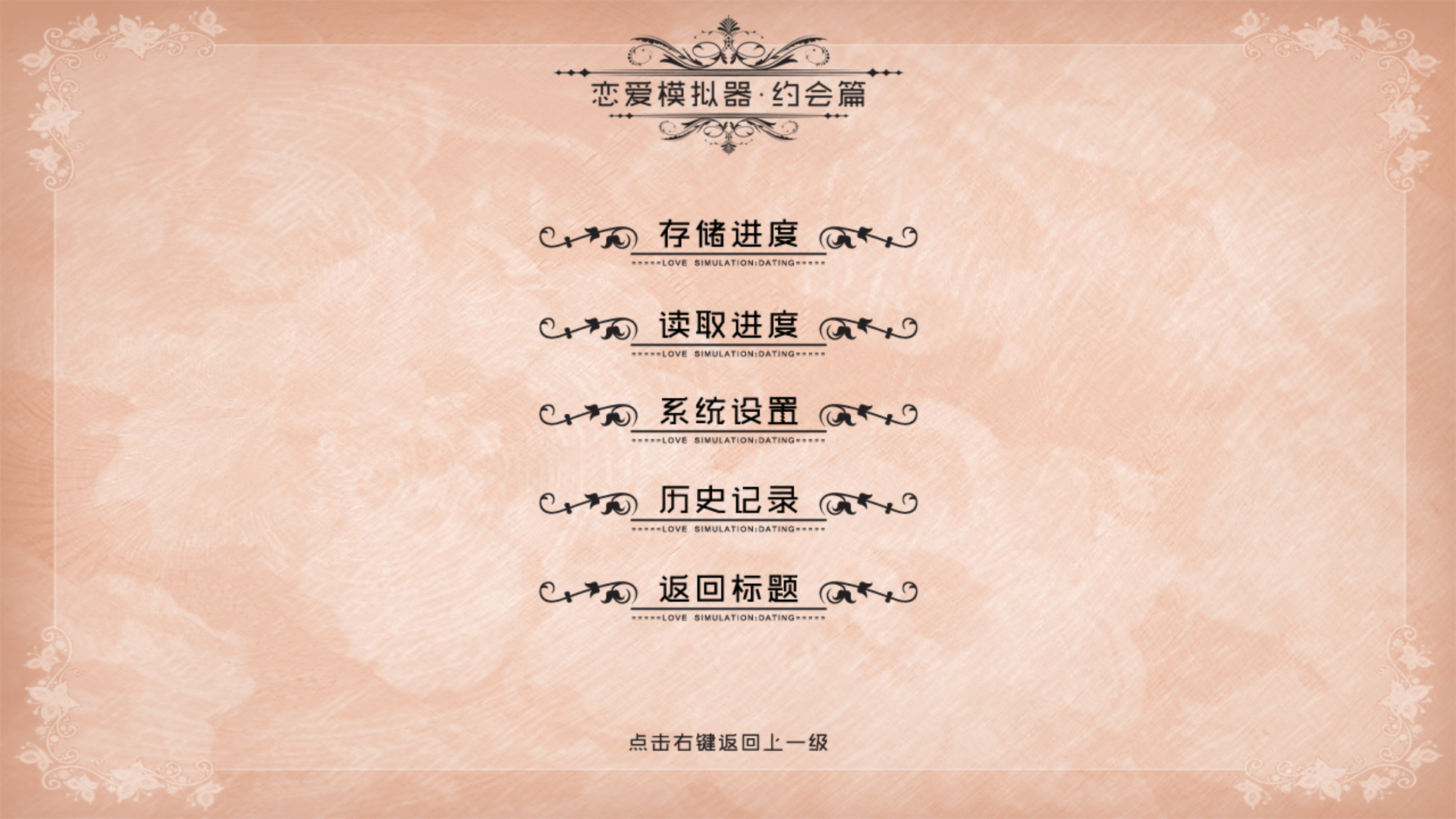 游戏攻略截图5