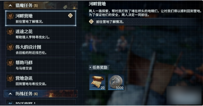 开荒攻略1