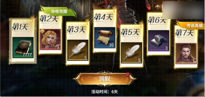 开荒攻略2
