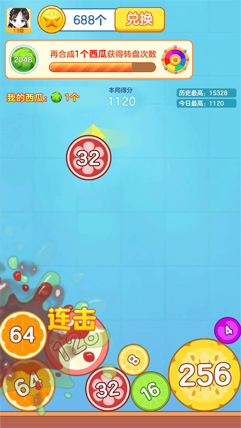合出大西瓜赚钱游戏 第2张图片